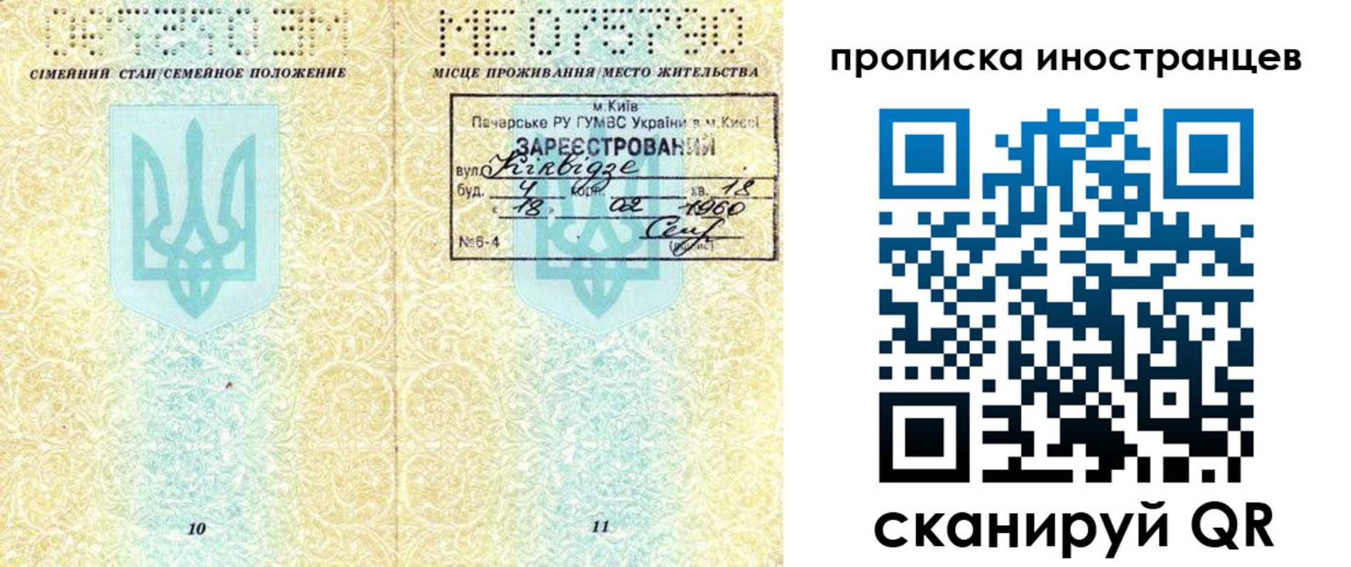 миграционный учет в Нижней Салде