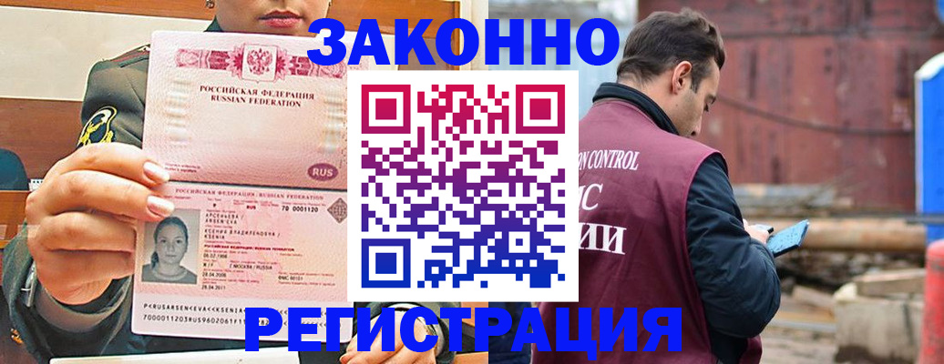 прописка для военкомата в Нижней Салде