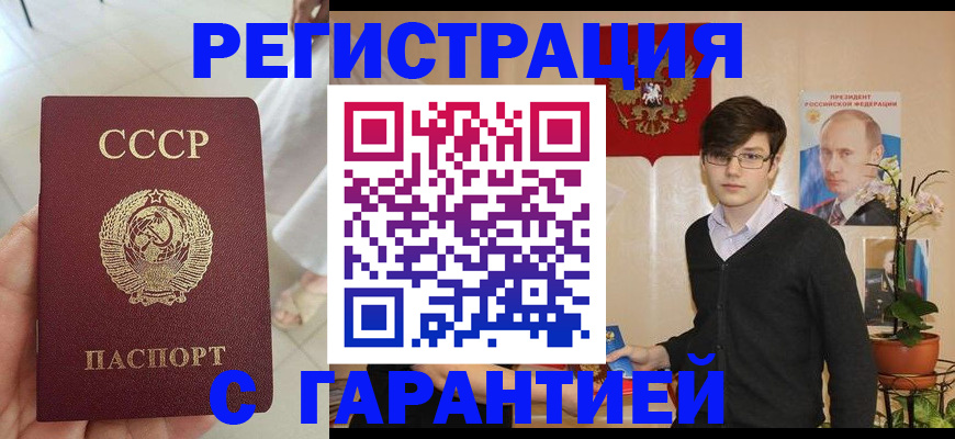 временная регистрация поиск в Нижней Салде