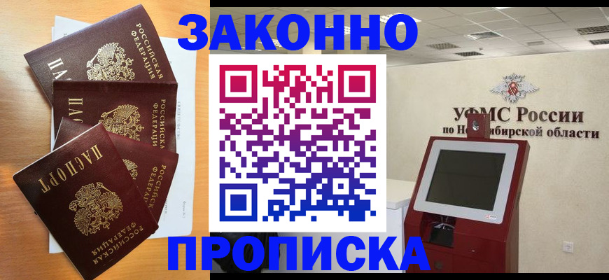 форма 3 в Нижней Салде