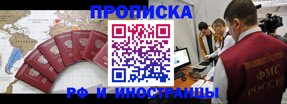 прописка для школы в Нижней Салде