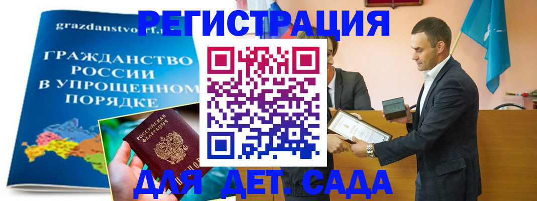 прописка штамп в Нижней Салде